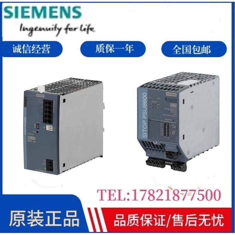 西门子7MF1572-1DA10议价全新原装议价