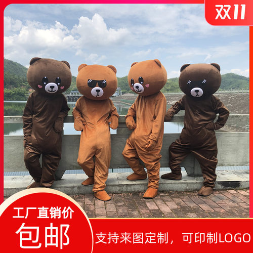 网红熊玩偶衣服活动传单人偶