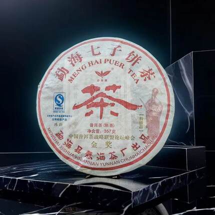 春海牌金奖勐海七子饼茶2007年普洱茶熟茶饼茶357克干仓正品包邮