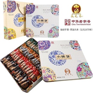 苏州特产采芝斋铁盒苏式 新货 糕点礼盒4种口味1kg小酥饼送礼袋