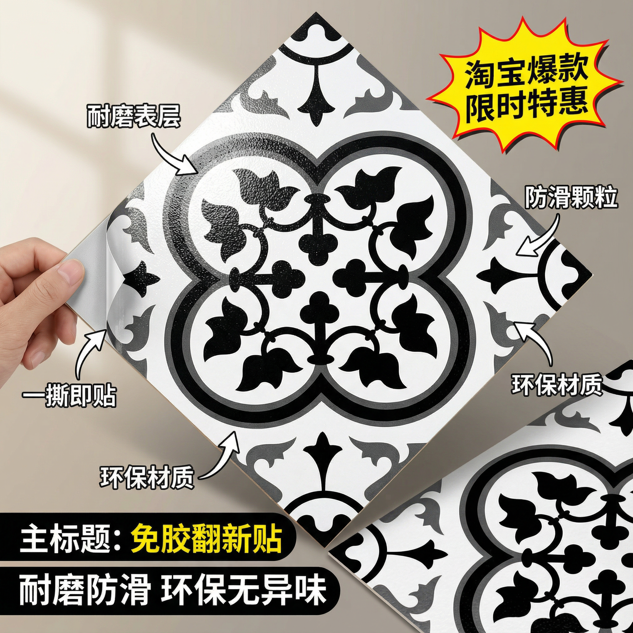 PVC地板革自粘地板贴加厚耐磨防水仿瓷砖木纹水泥地面贴石塑胶垫