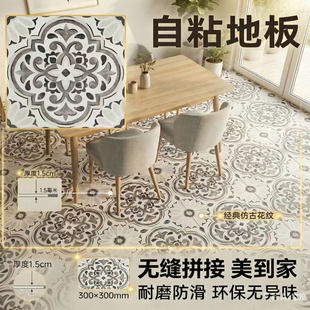 PVC地板革自粘地板贴耐磨加厚防水地砖贴纸仿瓷砖木石塑胶垫遮丑