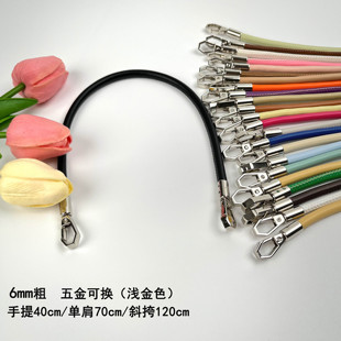 6MM粗PU圆皮绳替换钩针包手提手拎包袋包带子可单肩斜挎包邮