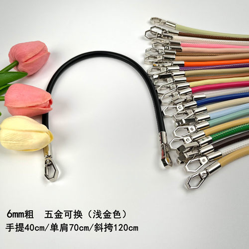 可替换diy手提单肩包带