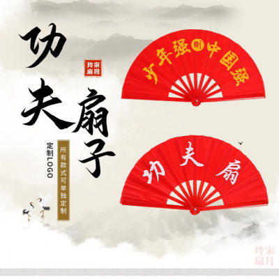 太极扇功夫扇子响扇红色竹骨塑料骨武术表演扇双面扇儿童成人扇子