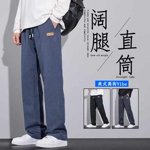 工装裤子男士秋冬季潮牌复古阔腿