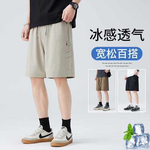 凉感速干棉休闲短裤男士2026夏季