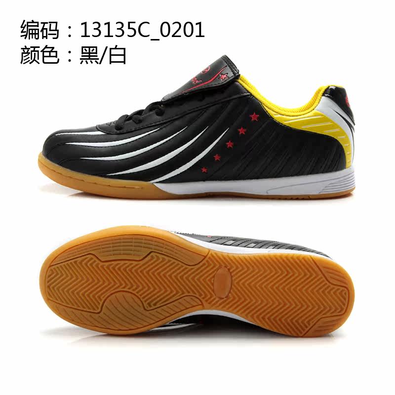 Chaussures de football - Ref 2442436 Image 4