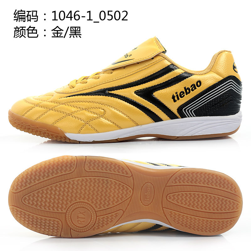 Chaussures de football - Ref 2442436 Image 3