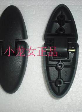 五六羊本田808电动车摩托车尾箱锁配件 连接件 专用合页 追梦尾箱