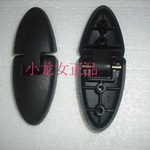 五羊-本田808电动车摩托车尾箱锁配件 连接件 专用合页 追梦尾箱