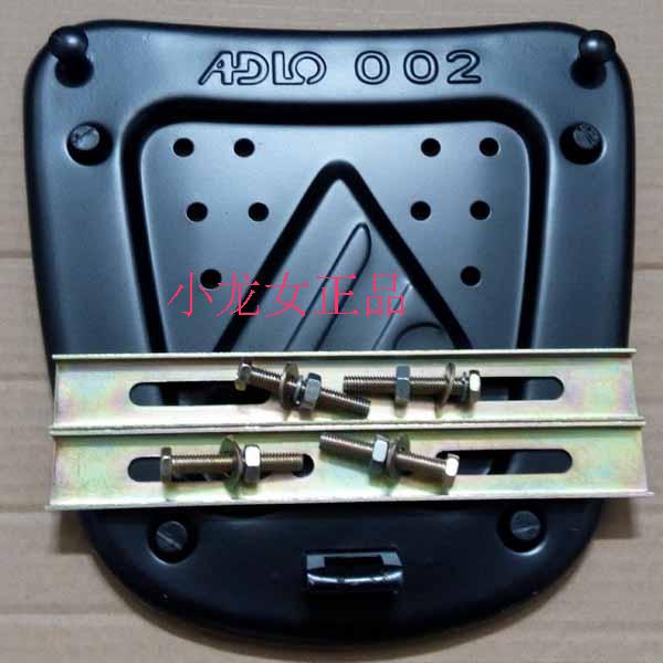 摩托车后尾箱底板铁条底座扣