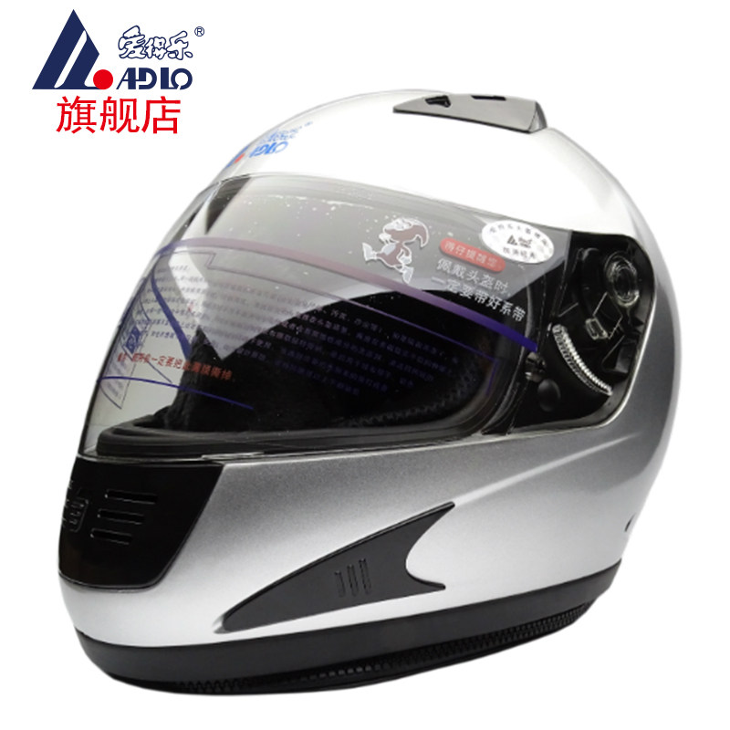 新国标3C认证 电动摩托车全盔 保暖头盔 有围脖 四季通用6D