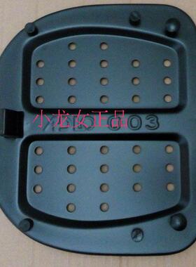 爱得乐 摩托车尾箱锁具 后备箱锁923A/ 978底板 003  底座  尾架