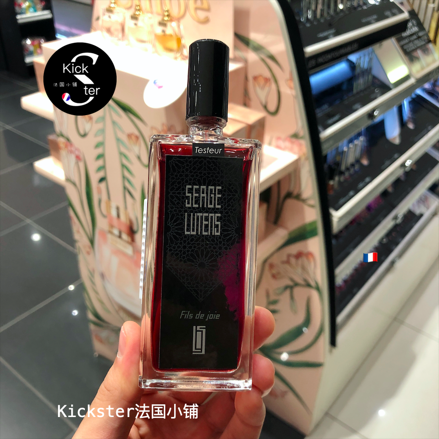 法国专柜 Lutens/芦丹氏新款fils de joie欢场之子幸福少年