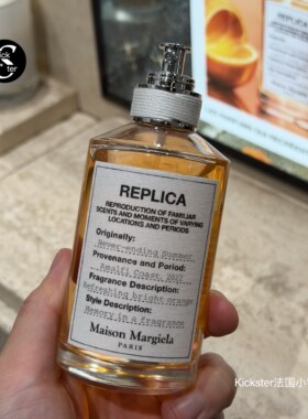 法国MaisonMargiela无尽之夏