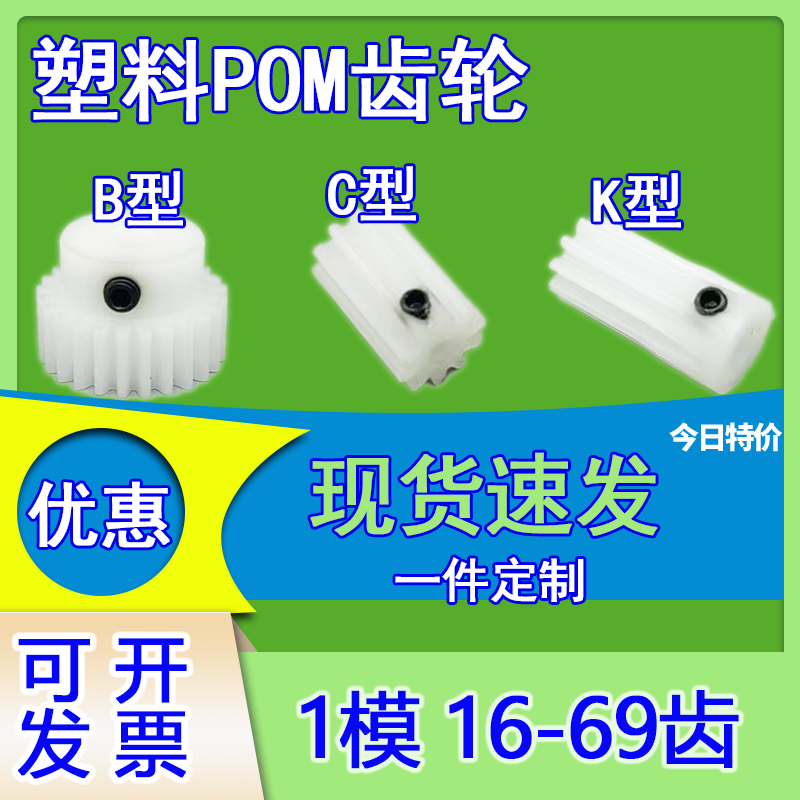 pom新款浙江省塑胶料超钢聚甲醛