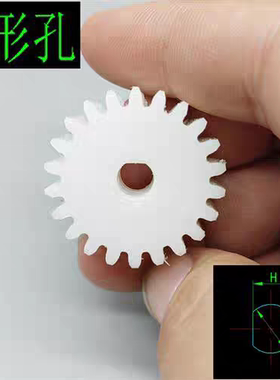 D轴齿轮0.8模10齿-69齿d孔主轴齿轮D字孔齿轮1模数减速电机
