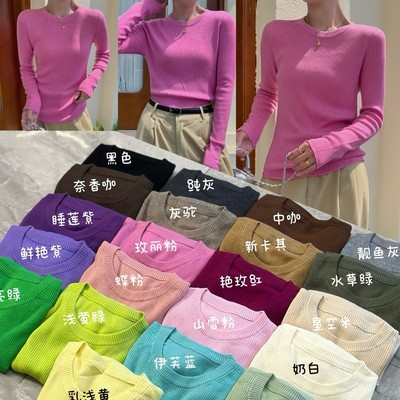 羊毛套头低圆领上衣亮色