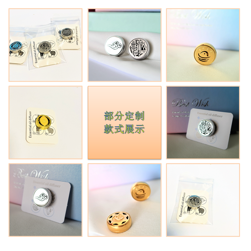 logo来图定制 钛钢香薰精油扣 电镀金色胸针袖扣配饰订做情侣礼品