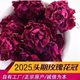 30g低温无硫平阴玫瑰花冠茶重瓣红玫瑰干花泡水花草茶源产地直供