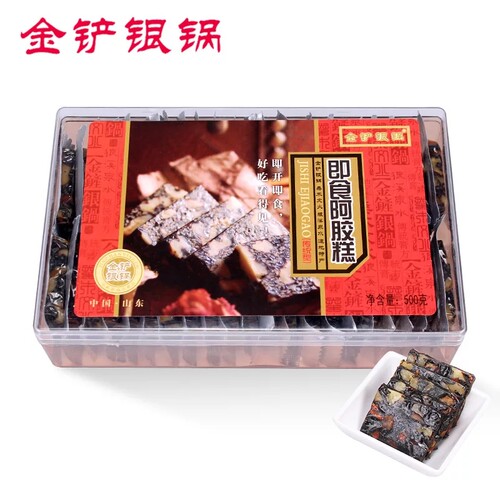紫金固元膏山东阿胶糕