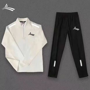 沃兰迪volanti秋冬季 男 户外运动马拉松跑步训练服速干半拉链长袖