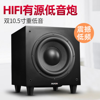 派扬音响双10.6寸有源低音炮