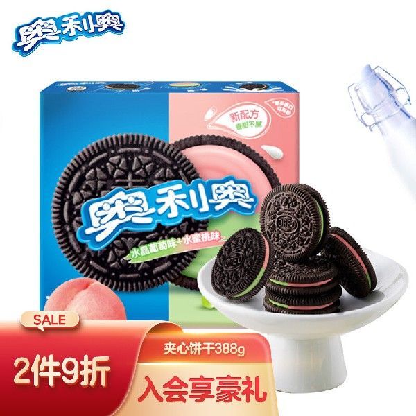 奥利奥（Oreo）夹心饼干零食 缤纷双果味 水晶葡萄+水蜜桃味388g