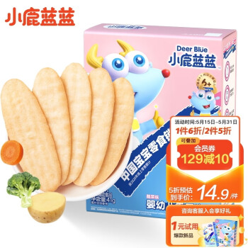 小鹿蓝蓝宝宝米饼蔬菜味米饼婴儿零食营养儿童磨牙饼41g