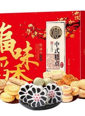 稻香村DXC 糕点礼盒 蛋糕早餐休闲 零食大礼包 福味稻香2000g