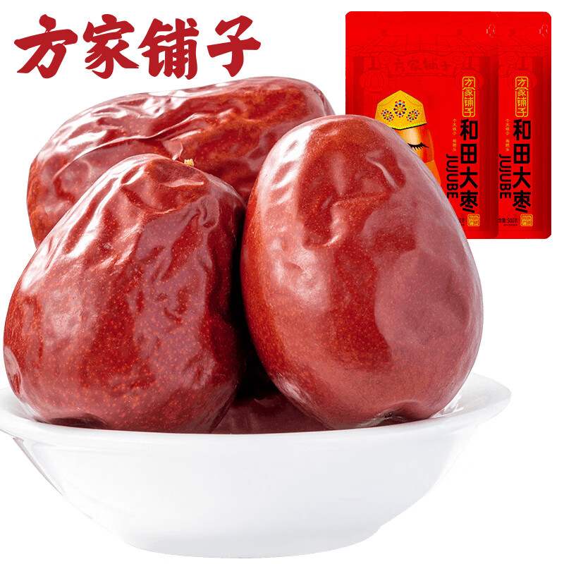 方家铺子新疆特产特级六星大枣红枣1kg(500g*2袋)蜜饯果干骏枣