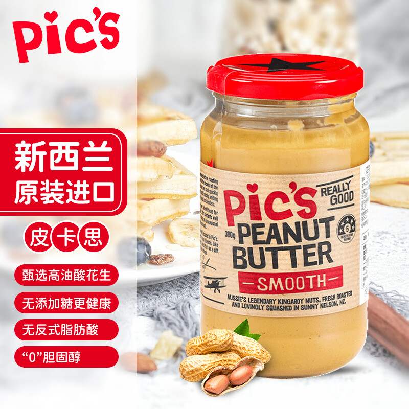 皮卡思花生酱有盐幼滑380g无添加糖新西兰原装进口果肉条6个月