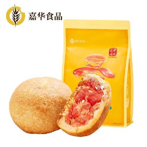 嘉华鲜花饼 云腿小饼225g袋装 云南特产传统糕点零食 中秋送礼团