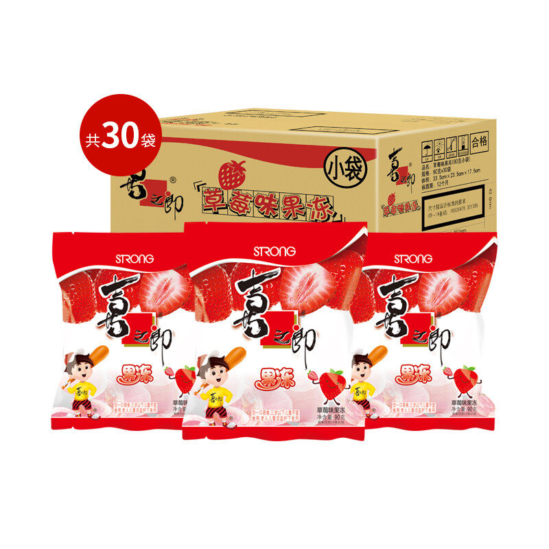喜之郎果冻草莓味 90g*30袋 儿童休闲小零食量贩箱装