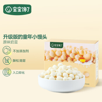 宝宝馋了_牛奶味小馒头原味奶豆儿童零食溶溶豆儿童奶豆易吞咽56g