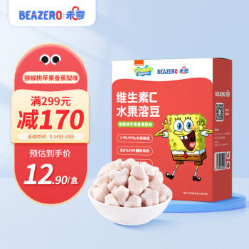 beazero未零海绵宝宝猕猴桃梨苹果香蕉味水果溶豆儿童零食16g