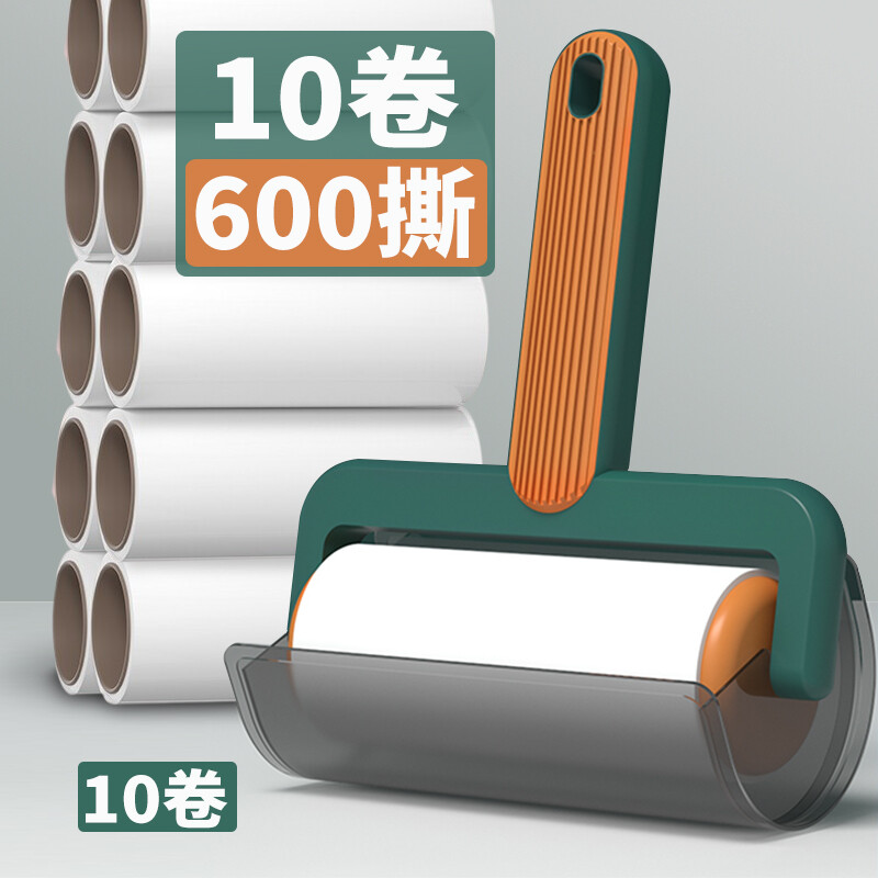 尚美德 粘毛器滚筒10卷纸600撕粘毛卷纸衣服沾毛神器毛刷宠物毛清