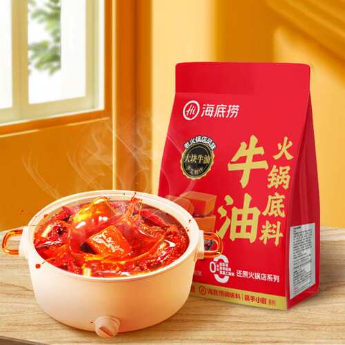新款 海底捞火锅底料0添加牛油麻辣795g手工全型串串香锅一料多用