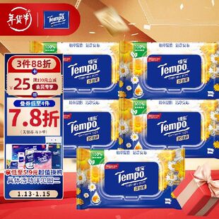 得宝（TEMPO）湿厕纸 洋甘菊植萃精华40片*5包可冲散 湿纸巾 湿巾