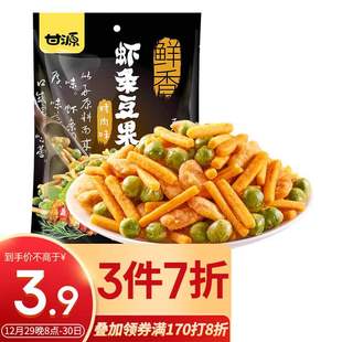 袋果肉条 甘源坚果炒货烤肉味虾条豆果膨化休闲零食小包装 100g