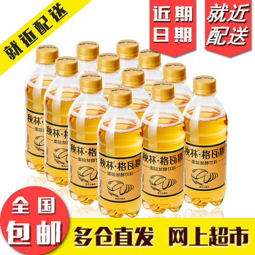 秋林 格瓦斯 350ml*12 发酵饮料 整箱装