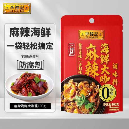 李锦记一招胜海鲜大咖酱100g川香麻辣小龙虾酱郫县豆瓣烧果肉条