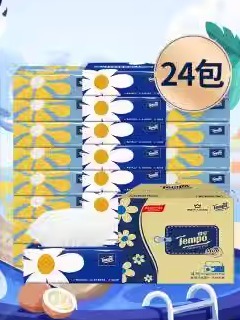 得宝(TEMPO)XPLUS会员联名抽纸Mini系列4层80抽*24包纸巾餐巾纸卫