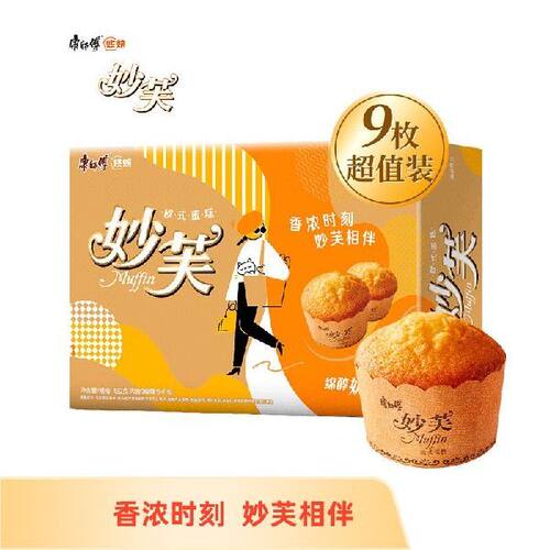 康师傅 妙芙饼干蛋糕面包点心营养早餐办公室休闲零食小吃奶油味9