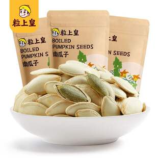 粒上皇南瓜子168g*3袋坚果炒货干果零食果肉条箱装见描述中国大陆