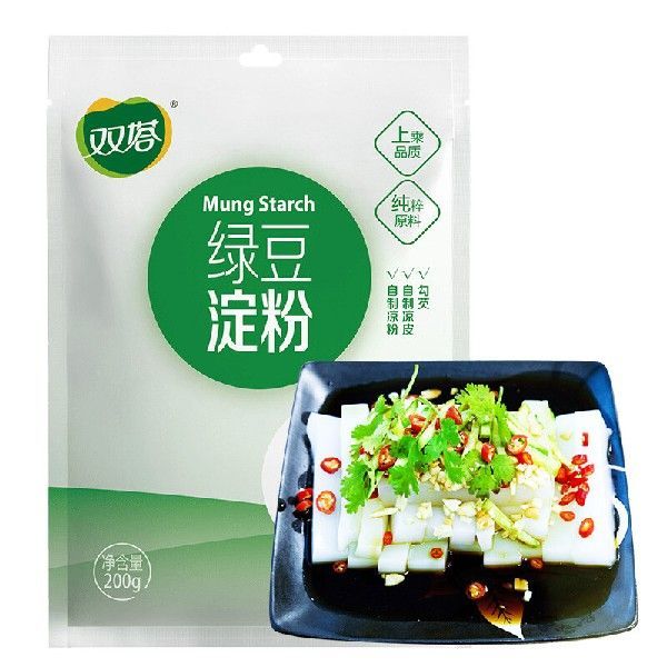 双塔 绿豆淀粉200g家用生粉炸酥肉裹肉粉勾芡凉粉饼干蛋糕烘焙原