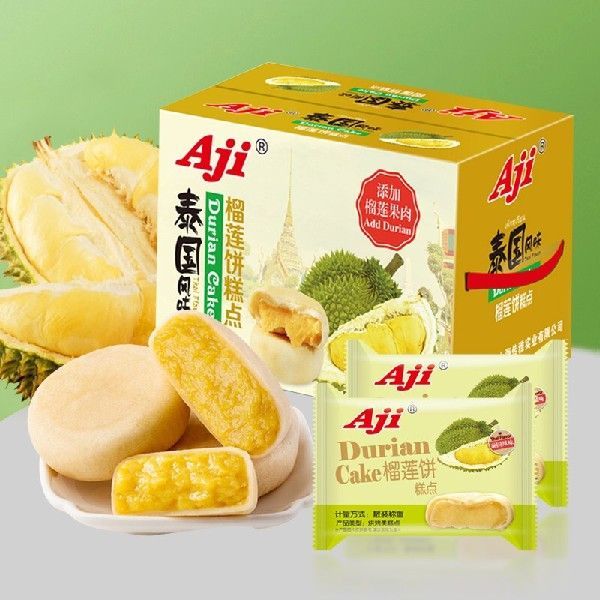 Aji榴莲饼泰国风味礼盒1000g/箱 休闲零食饼干糕点 进口金枕头榴