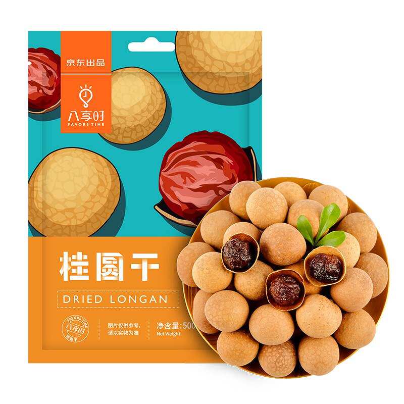 八享时干500g干货龙眼干干桂圆带壳泡茶煲汤果肉条中国大陆包装