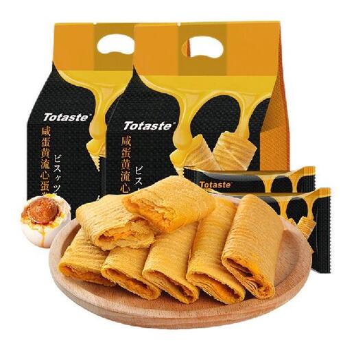 Totaste 土斯咸蛋黄味流心蛋卷178g*2袋 蛋酥卷鸡蛋卷营养早餐办